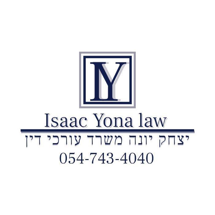 יצחק יונה, עו״ד
