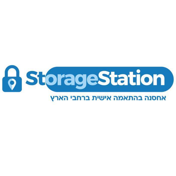 storage station