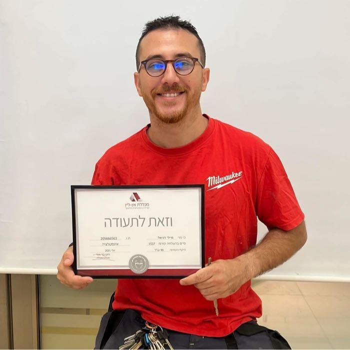 מיילי שרותי אינסטלציה