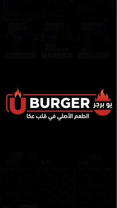 Uburger