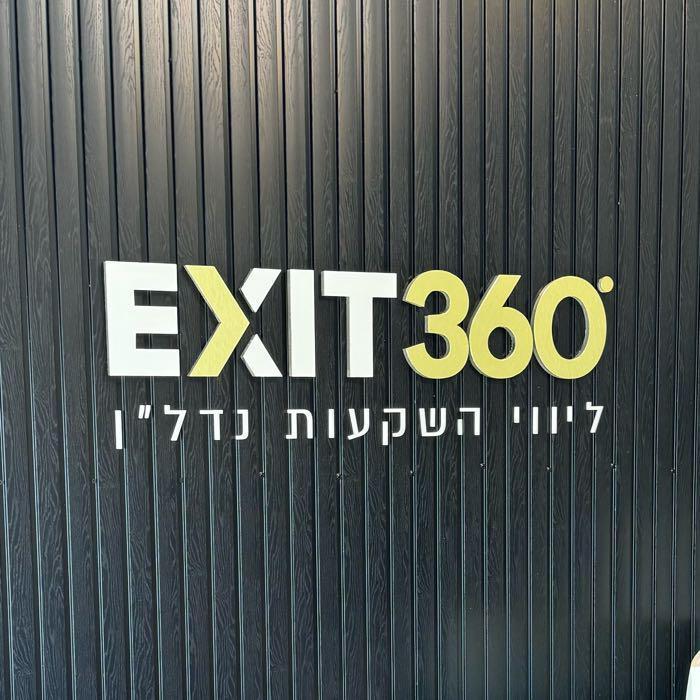 אקזיט 360