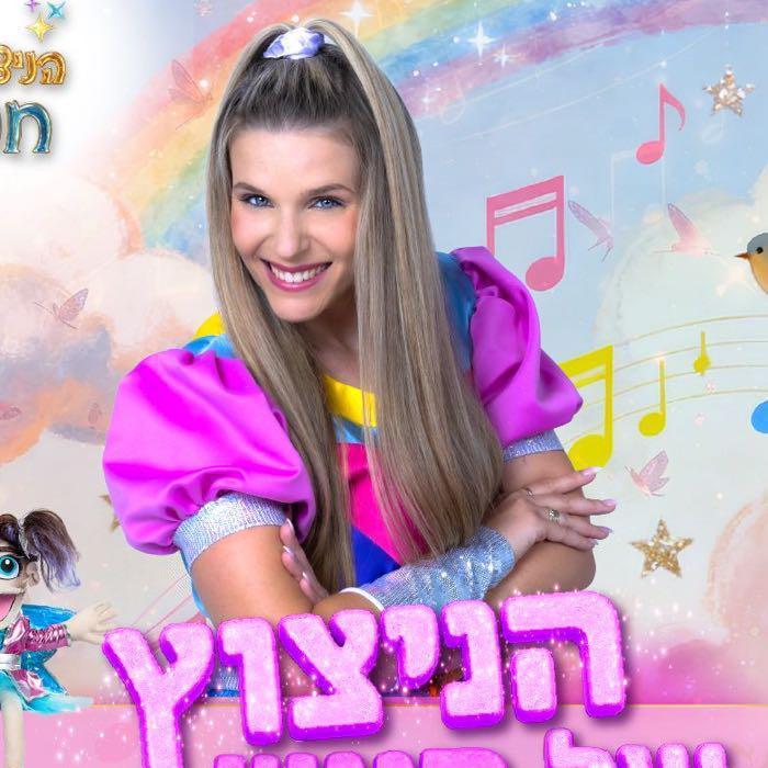 הניצוץ של חנוש