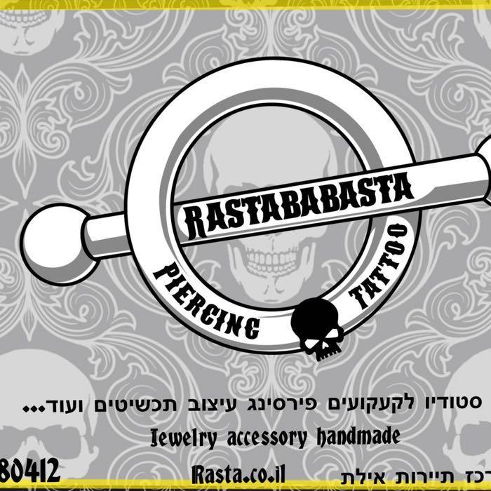 RastaBabasta קעקועים פירסינג