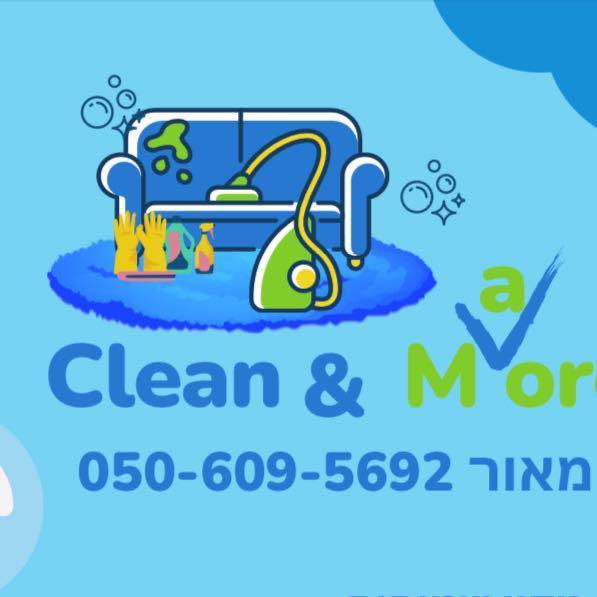 מאור אזולאי
