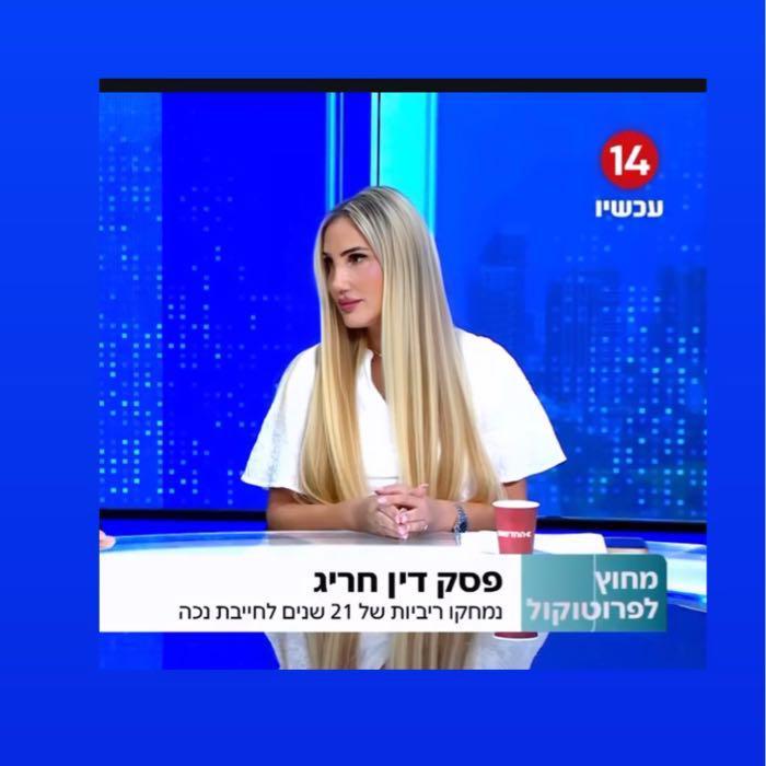 Karen Goldberg