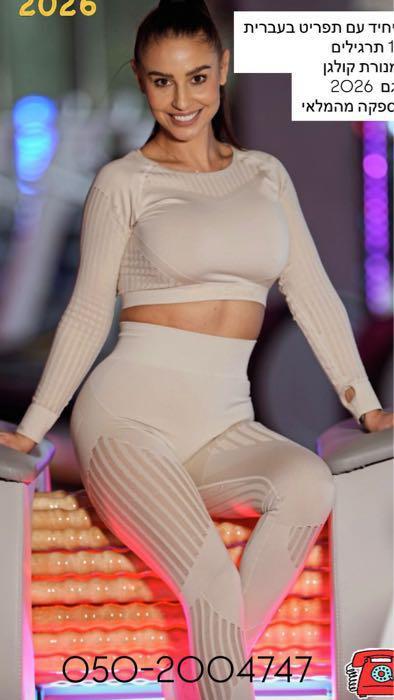 Cape Town infrared vacuum wellness and recovery