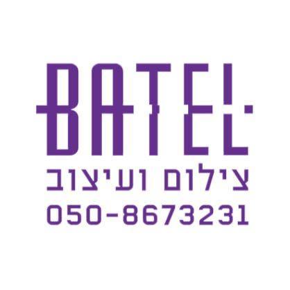 בתאל חן צילום אירועים