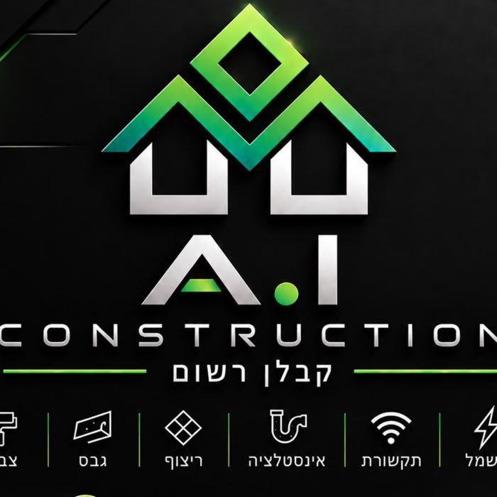 A.I CONSTRUCTION