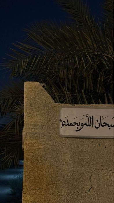 مكتب
