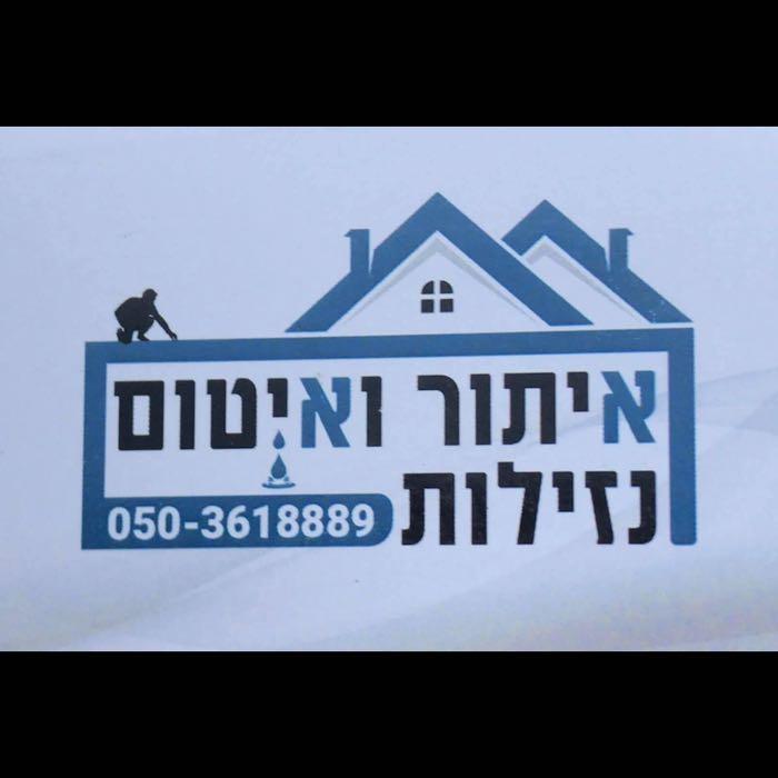 פנדי מוהנא