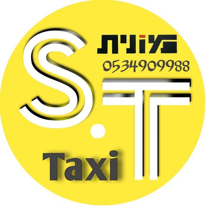 Simon Taxi
