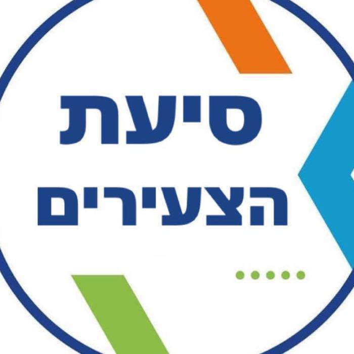 כח צעיר