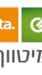 שחר י.א.מיטווך ובניו