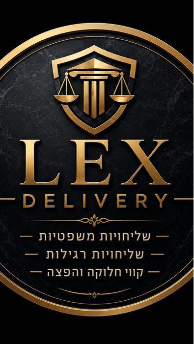 LEX - DELIVERY