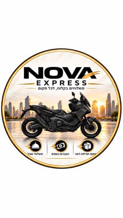 NOVA EXPRESS