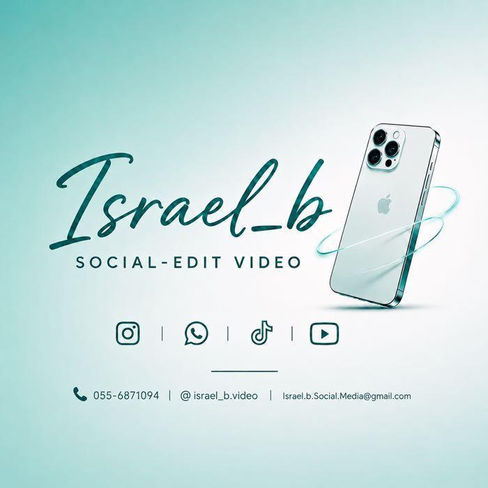 Israel_b Social-Media