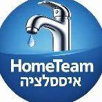 Hometeam