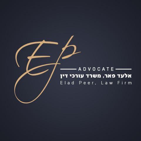 אלעד פאר משרד עורכי דין
