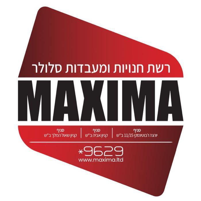 maxima בע״מ