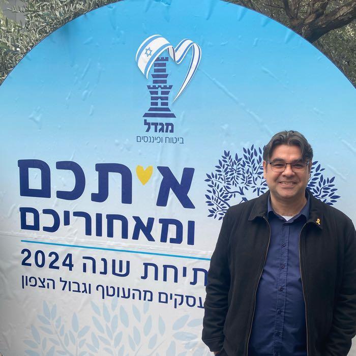 שרלי בן גל