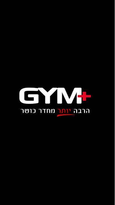 GYM PLUS