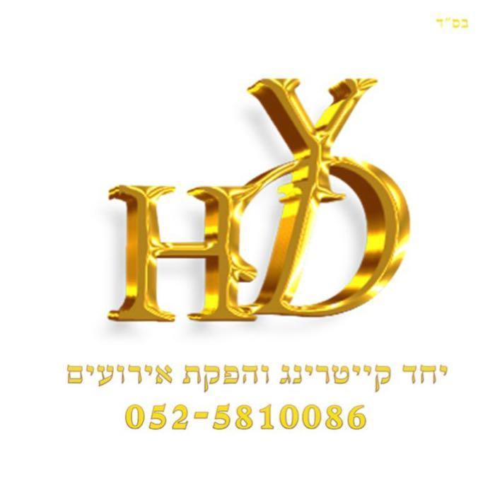 יחד קטרינג והפקת אירועים