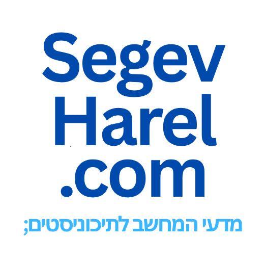 SegevHarel.com