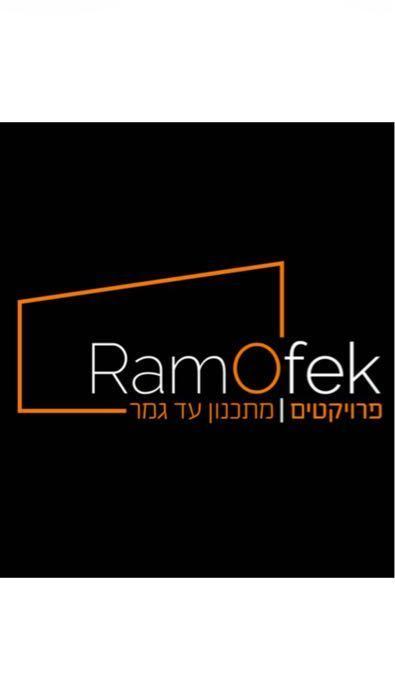 רם אופק בעמ בנייה ושיפוצים