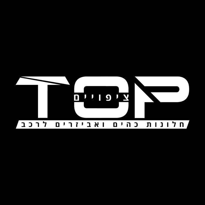 טופ ציפויים