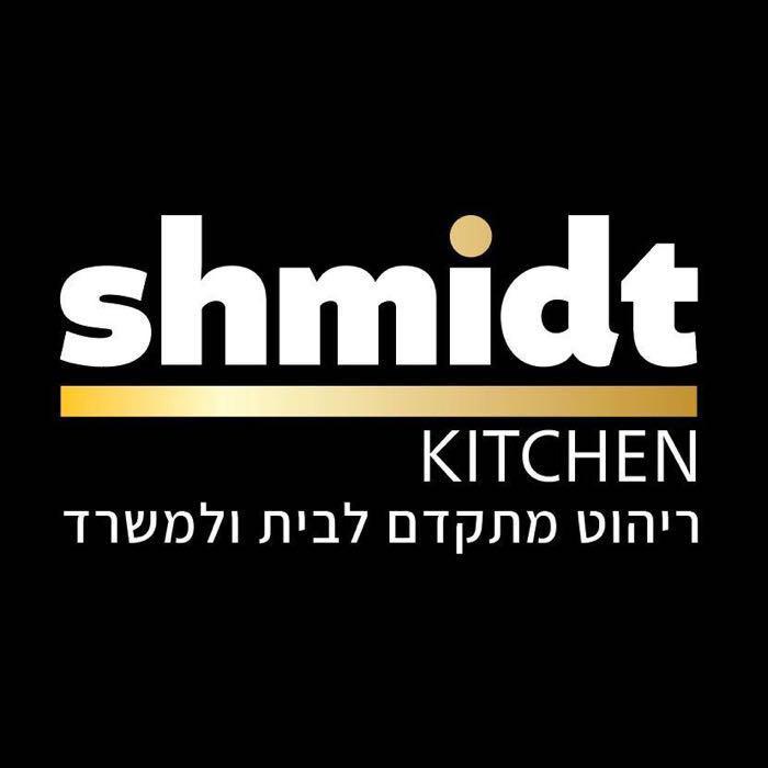 SHMIDT KITCHENS