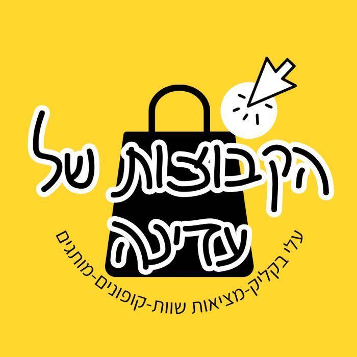 קישורים והמלצות