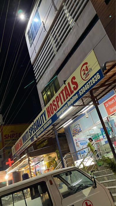 Pavan sai hospital