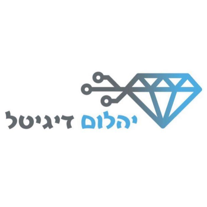 יהלום דיגיטל