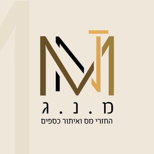 מנג החזרי מס ואיתור כספים