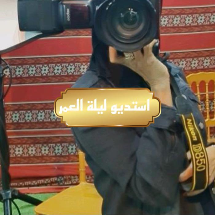 ام عمر تصوير