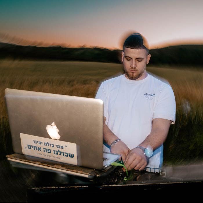 Dj Mantis