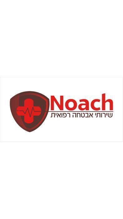 Noach אבטחה רפואית