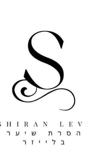 שירן לייזר קוסמטיקס