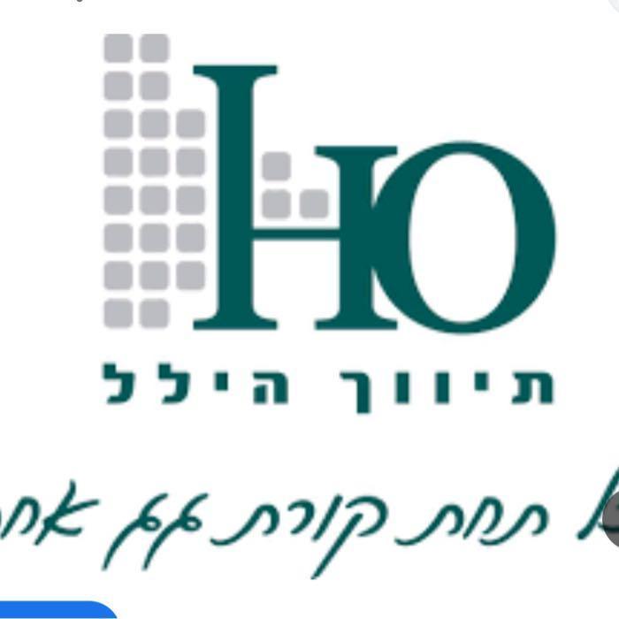 אושר עוזר