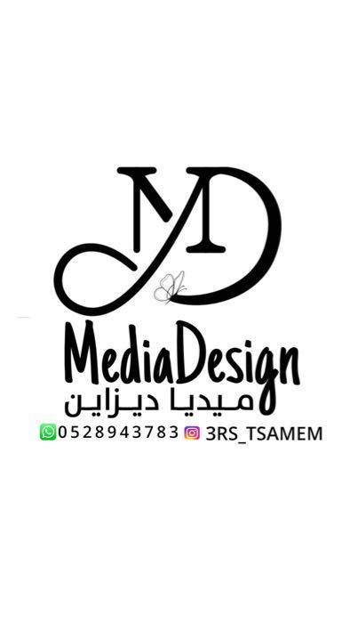 ميديا ديزاين