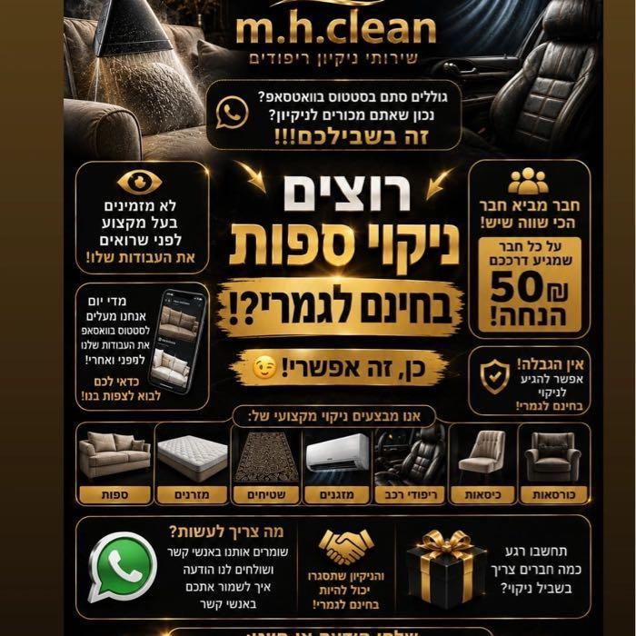 M.h.clean