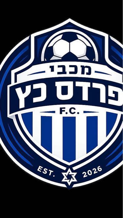 הנהלה מכבי פרדס כץ
