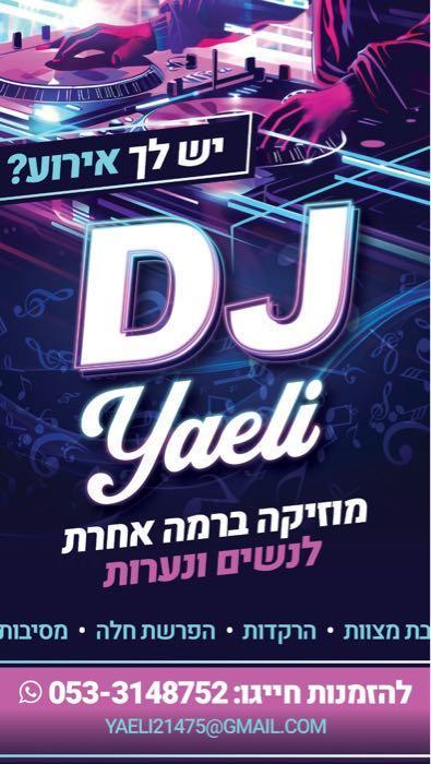 Dj Yaeli