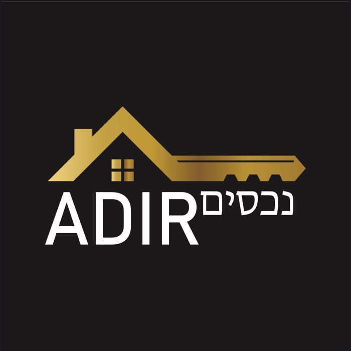 דניאל ADIR נכסים