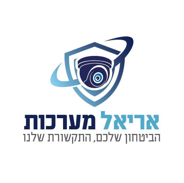 אריאל אפללו- אריאל מערכות