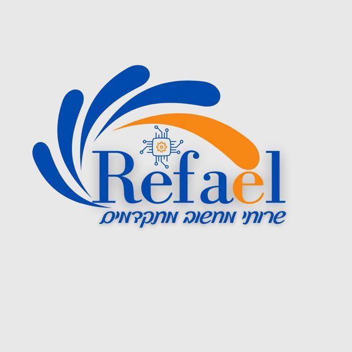 רפאל שרותי מחשוב