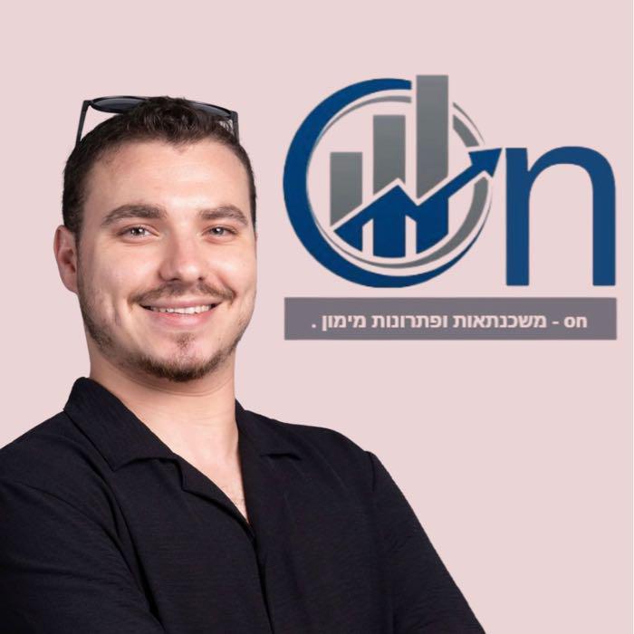 יעקב בלאו יועץ משכנתאות ופתרונות מימון