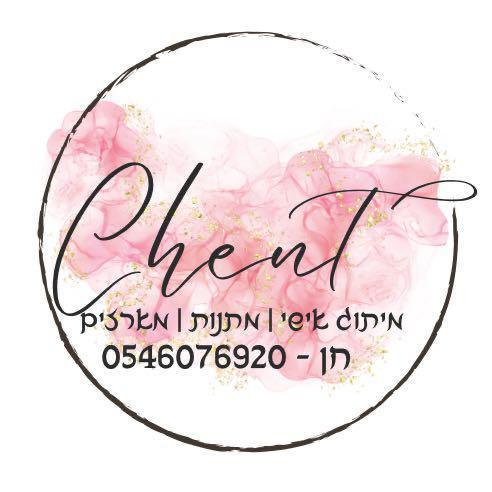חן טלקר מתנות
