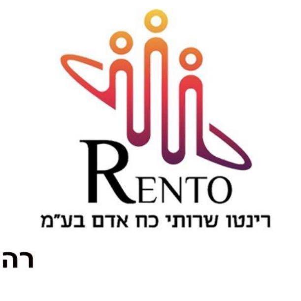 רינטו שרותי כח אדם בע''מ