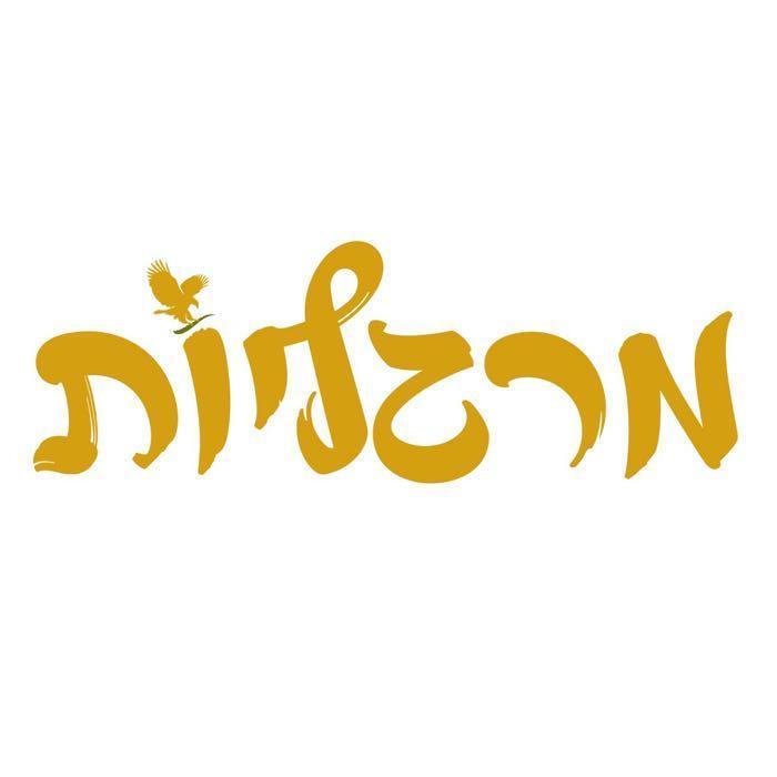 מרגליות